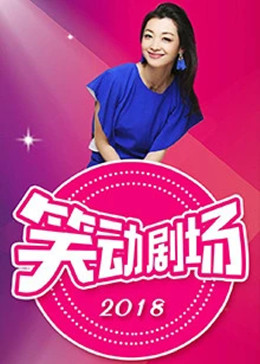 日历女郎