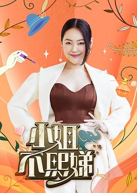 爱探险的朵拉:消失的黄金城