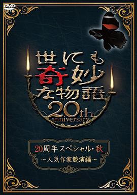无敌小胖