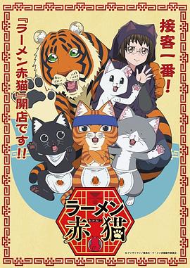 爱的猎犬