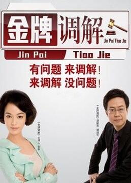 悍妻理论