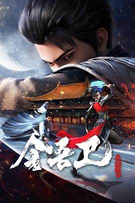 帅气的恶魔