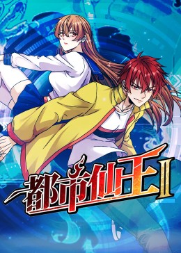爱我别走