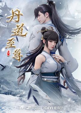 爱的后事