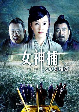 巴黎皇帝