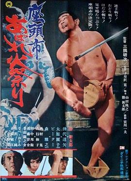爱情狂奔