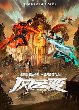 云赫谣