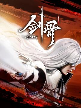 无形的枷锁